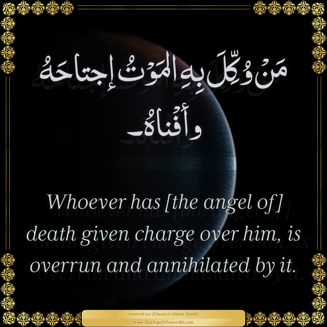 Whoever has [the angel of] death given charge over him, is overrun and...